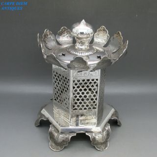 Antique Chinese Rare Large Solid Silver Cricket Cage 375g 16.  7cm Wang Hing C1900