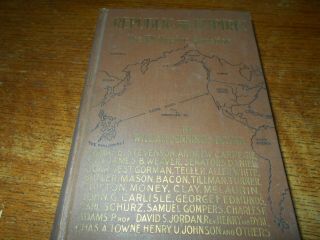 1899 Antique Republic Or Empire? Book By William Jennings Bryan Hardcover