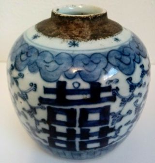 Small Antique Blue White Porcelain Chinese Canton Double Happiness Ginger Jar