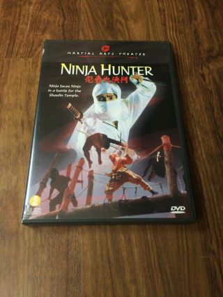 Ninja Hunter (dvd,  2001,  Martial Arts Theater) Alexander Lou Rare