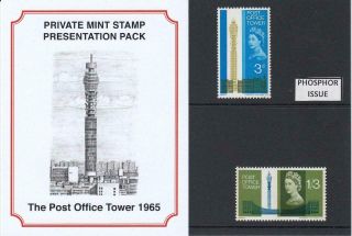 Gb 1965 Post Office Tower Private Presentation Pack Sg 679p 680p Phosphor Rare
