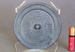Small Chinese 15th - 16th Century Ming Dynasty Bronze Mirror With Makers Seals