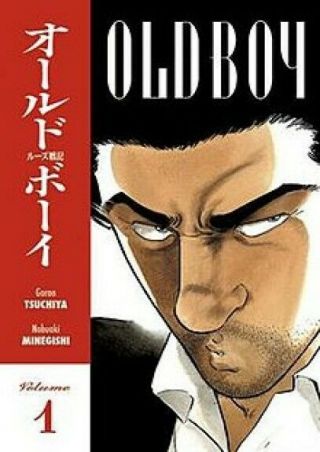 Old Boy Volume 1 By Garon Tsuchiya (2005) Rare Oop Ac Manga Graphic Novel