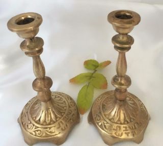ANTIQUE SOLID BRASS PAIR CANDLES HOLDERS - CANDLESSTICKS OLD 19th RARE VINTAGE 3