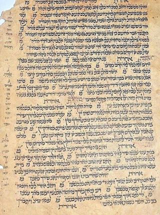 16th Century Hebrew Manuscript Extremely Rare Interesting Judaica כתב יד עתיק