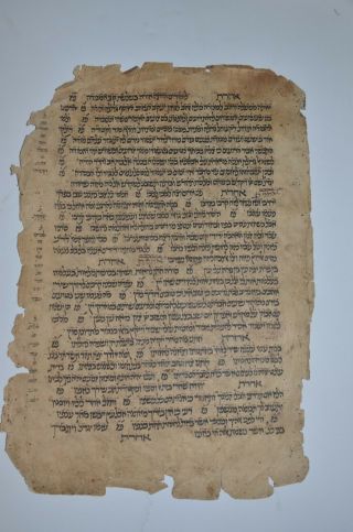 16th CENTURY HEBREW MANUSCRIPT Extremely rare interesting Judaica כתב יד עתיק 2