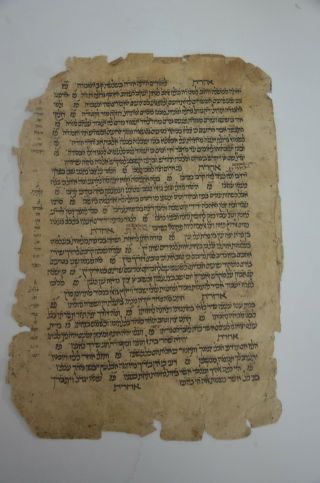 16th CENTURY HEBREW MANUSCRIPT Extremely rare interesting Judaica כתב יד עתיק 3