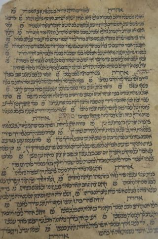 16th CENTURY HEBREW MANUSCRIPT Extremely rare interesting Judaica כתב יד עתיק 4