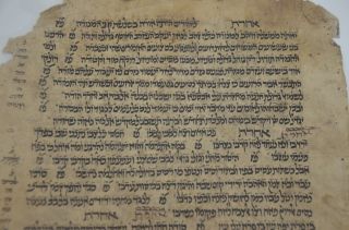 16th CENTURY HEBREW MANUSCRIPT Extremely rare interesting Judaica כתב יד עתיק 5