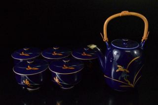 X8568: Japanese Arita - Ware Flower Pattern Sencha Teapot & Cups,  Koransha Made