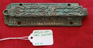 Antique Vintage Cast Iron Victorian Pull Door Latch Lock Part 6 " X 2 "