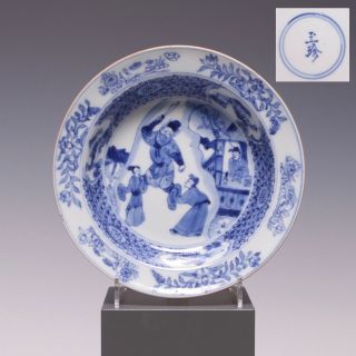 Rare Fine Chinese B&w Porcelain Plate,  Figures,  Yongzheng Period,  18th Ct.