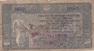 10 Dinara/40 Kronen Vg Banknote From Yugoslavian Kingdom 1919 Pick - 18 Rare