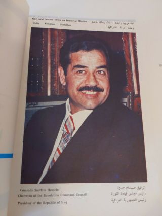 Rare 1989 English/arabic Dictionary Printed In Iraq Saddam Hussein Photo 272pp