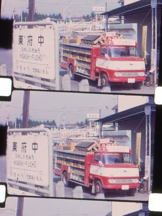 Rare Vintage 16mm Home Movie Film Reel Tokyo Japan In Far East Asia Trip 16a
