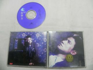 Jacky Cheung - Steal One 