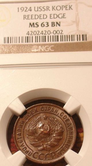 RARE 1 YEAR LARGE TYPE NGC MS63 RUSSIAN COPPER COIN 1924 SOVIET RUSSIA 1 KOP 2