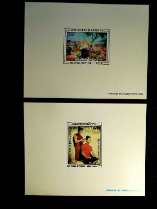 Laos Presentation Proof Stamp Sheet Set Scott C62 - C63 Mnh Rare Item