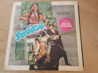 Mr.  Natwarlal - Bollywood Lp Vinyl 1979 Record Amitabh Bachchan Rare Pakistan