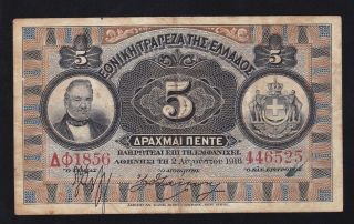 Greece - - - - - 5 Drachmai 1916 - - - - F/vf - - - - - Rare - - -