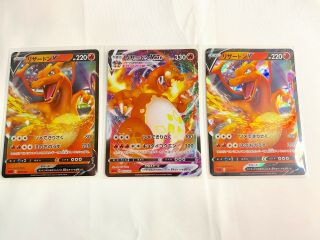 Charizard Vmax & V ×2 Set Pack Rare Card Pokemon 002/021,  001/021