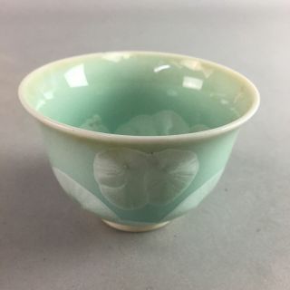 Japanese Porcelain Sake Cup Vtg Guinomi Sakazuki Celadon Green Gu664