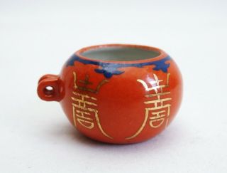 Fine Antique Chinese 19th Century Porcelain Bird Feeder