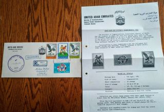 Very Rare Uae 1982 Only 15 Known “info Leaflet Fdc ”football Championship " Fdc