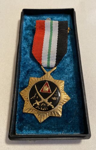 Iraqi Army 1991 Gulf War Umm Al Maarik Medal Saddam Hussein Era Rare Find