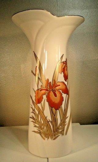 Vintage,  Fine China Japan,  Vase Gold Daffodil Iris Pattern With Gold Leaf 11 "