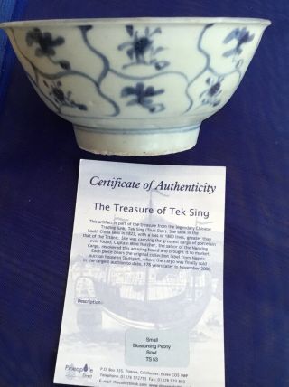 Antique Chinese Dehue Porcelain Bowl Recovered From The Tek - Sing Shipwreck.