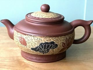 Vintage Chinese Yixing Red Clay Teapot