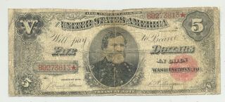 $5 Series 1891 Treasury Note George Thomas Friedberg 363 Rare Large Size Type