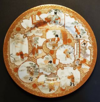 Kutani Eggshell Porcelain Tea Plate - Meiji Era (1868 - 1912),  Hand Painted
