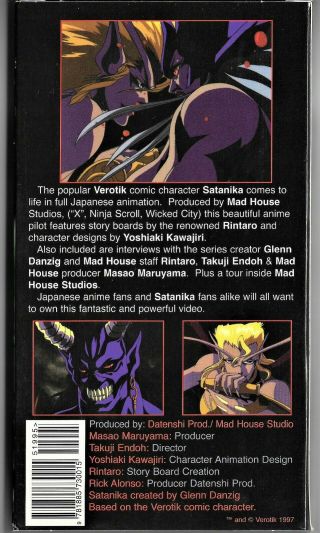 Satanika Anime Pilot (VHS 1998) Created by Glenn Danzig - VERY RARE HTF 2