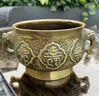 A Very Rare Early 19th Century Chinese Bronze Censer