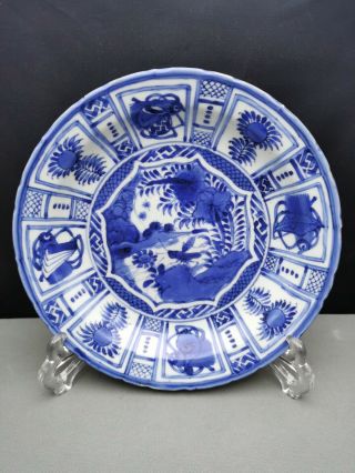 Extremely Fine 17/18th Chinese Antique Blue And White Ming Period Plate Rare