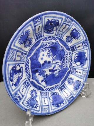 Extremely Fine 17/18th Chinese Antique blue and white Ming period plate rare 5