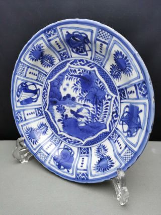 Extremely Fine 17/18th Chinese Antique blue and white Ming period plate rare 6