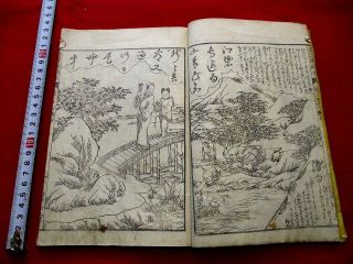 1 - 10 China Poem Picture Japanese Woodblock Print Book