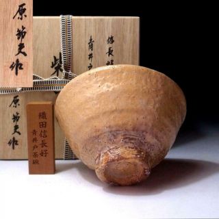 @zt33: Vintage Japanese Ido Tea Bowl,  Hagi Ware By Famous Potter,  Setsuo Hara