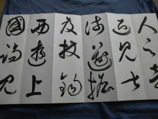 Japanese Hand Written Book Japanese Calligraphy B Showa