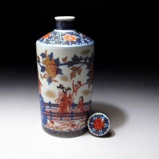 @vk33 Vintage Japanese Hand - Painted Bottle,  Imari Ware,  Old Imari Style,  8.  3 "