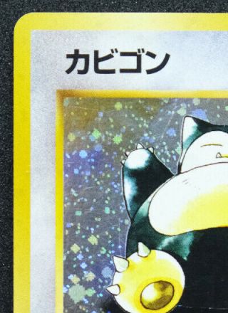 Snorlax Holo No.  143 First Edition Vintage Very Rare Pokemon Card Japanese F/S 2