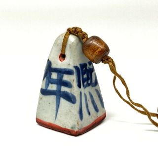 A Old Chinese Hand Painted Blue & White Calligraphy Porcelain China Seal Stamp