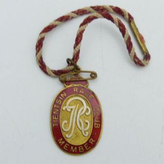Rare Vintage Chinese Tientsin Race Club Enamel Badge