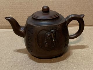Vintage Chinese Brown Wise Man Calligraphy Yixing Clay Pottery Teapot