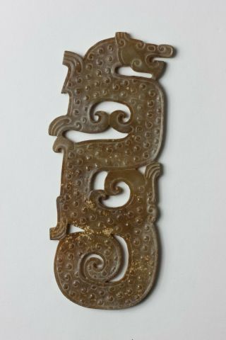 Chinese Carved Jade Amulet Of Dragon,  China