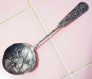 Antique Chinese Export Silver Spoon Bamboo Signed Characters 5.  5 