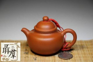 Chinese Yixing Teapot Zisha Clay - Duo Qiu - Составлять сферу